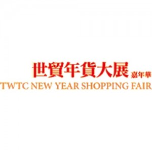TWTC NEW YEAR SHOPPING FAIR