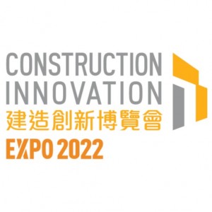 Construction Innovation Expo