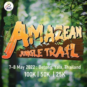 Amazean Jungle Trail