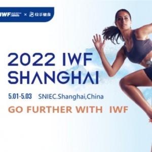 2022 THE 9TH CHINA (SHANGHAI) INT'L HEALTH, WELLNESS, FITNESS EXPO