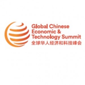 GLOBAL CHINESE ECONOMIC AND TECHNOLOGY SUMMIT 2022