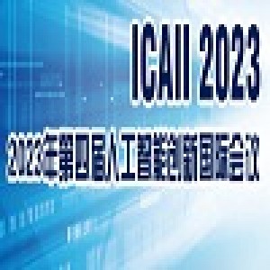 4th International Conference on Artificial Intelligence Innovation (ICAII 2023)