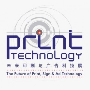 PRINT TECHNOLOGY 2023