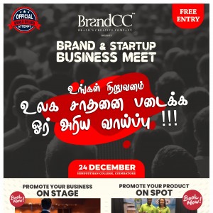 Brand & Startup Business Meet