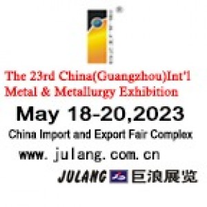 2023 GUANGZHOU INTERNATIONAL METAL & METALLURGY EXHIBITION