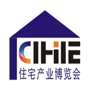 China Int'l Integrated Housing Industry & Building Industrialization Expo (CIHIE 2023)