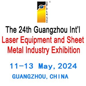 The 24th China(Guangzhou) Int’l Laser Equipment and Sheet Metal Industry Exhibition