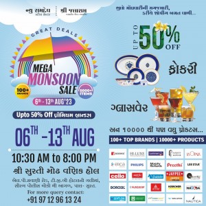 Mega Monsoon Sale