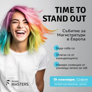 Mастърс събитие в София на 19 ноември в хотел Интерконтинентал София