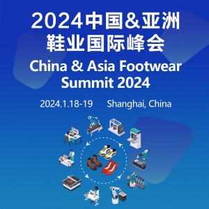 China & Asia Footwear Summit 2024