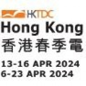 HONG KONG ELECTRONICS FAIR '