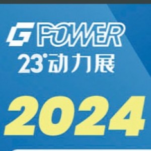 G-POWER CHINA
