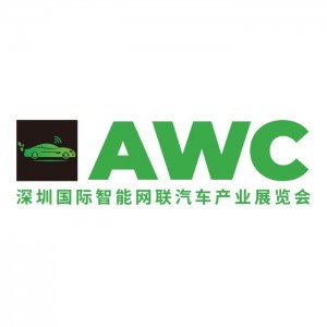 Automotive World China (AWC) 2025