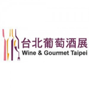 WINE & GOURMET TAIPEI