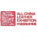 ALL CHINA LEATHER EXHIBITION - ACLE '