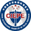 ASIA PACIFIC CHINA POLICE