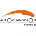 AUTO GUANGZHOU