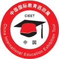 CIEET GUANGZHOU