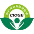 CIOGE - CHINA INTERNATIONAL ORGANIC & GREEN FOOD EXPO