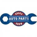 DHAKA AUTO PARTS SHOW