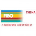 FIBO CHINA