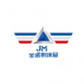 JINNUO MACHINE TOOL EXHIBITION - QINGDAO