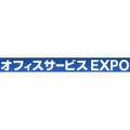 OFFICE SERVICE EXPO