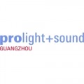 PROLIGHT + SOUND GUANGZHOU