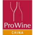 PROWINE CHINA