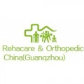 REHACARE & ORTHOPEDIC CHINA (GUANGZHOU) - R&OC