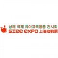 SIEE EXPO