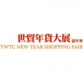 TWTC NEW YEAR SHOPPING FAIR
