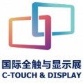C-TOUCH & DISPLAY SHENZHEN