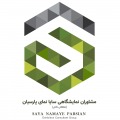 24th International exhibition of building & construction