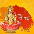 Happy Laxmi Puja 2023