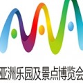 2022 Asia Amusement & Attractions Expo (AAA 2022)