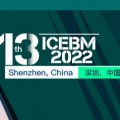 2022 13th International Conference on Economics, Business and Management (ICEBM 2022)