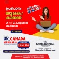 Study in UK Webinar