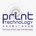 PRINT TECHNOLOGY 2023