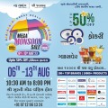 Mega Monsoon Sale