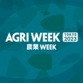 Agri Week Tokyo 2023