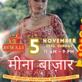 Meena Bazzaar