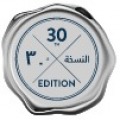 DUBAI INTERNATIONAL BOAT SHOW