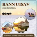 Rann Utsav - Full Moon Departure