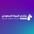 Saudi Water Forum 2024