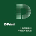 DPrint 2024