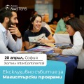 ACCESS MASTERS SOFIA