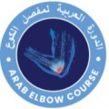 First Arab Elbow Course- The Traumatic  