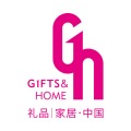 The 33rd China (Shenzhen) International Gifts and Home Products Fair