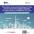 The First annual Meeting of the ECCS and the Digital Health and Laboratory Medicine Forum